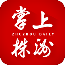 掌上株洲官方版