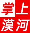 掌上漠河手机客户端