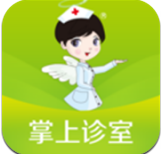 掌上诊室app最新版