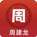 散仙建龙有声小说app最新版