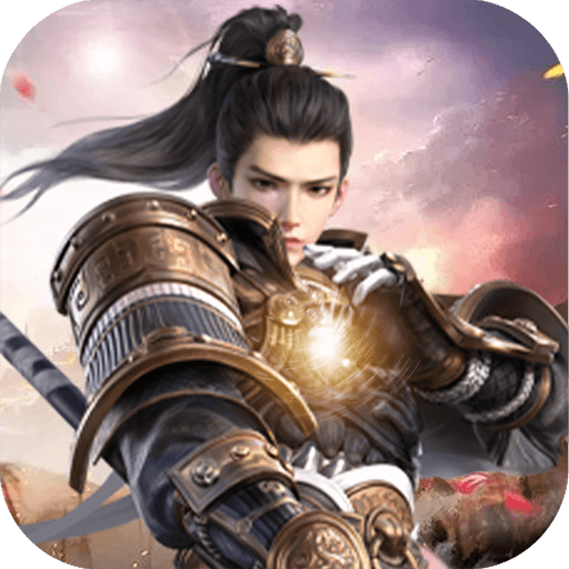 斗剑仙内购版 - 下载安装包