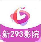 新293影院安卓版