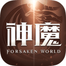 新神魔大陆台服版 - 下载安装包