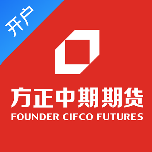 方正中期开户软件手机版