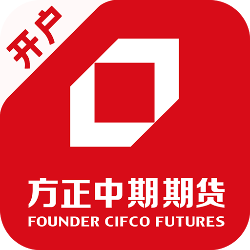 方正中期期货开户软件手机版