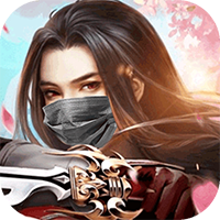 无上道无限版 - 下载安装包