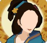 无悔入华夏破解版无限资源版