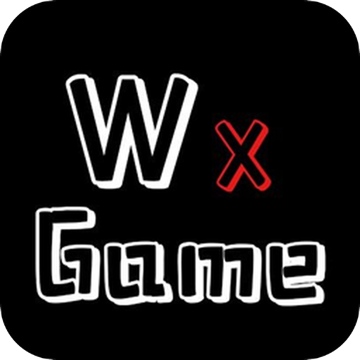 无邪魔极天道破解游戏大全app(wxgame)