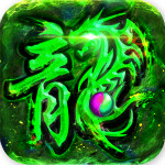 暗黑世界复古高爆版 - 下载安装包