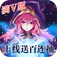 暗黑之光单机版 - 下载安装包