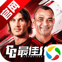 最佳11人0.1折服