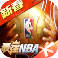 最强nba1.27版本