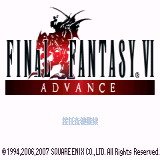 最终幻想6手机版汉化版