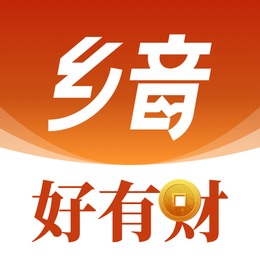 有财惠生活(原乡音好有财)App最新版