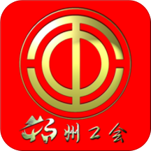 朔州工会客户端