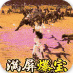 末日沙场星耀特权版手游 - 下载安装包