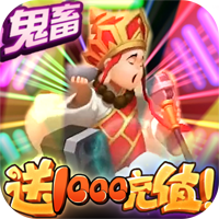 梦幻仙道送1000充值版 - 下载安装包