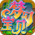 梦幻宝贝加速版 - 下载安装包