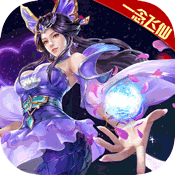 梦幻遮天BT版手游 - 下载安装包