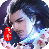 梦幻遮天飞升版 - 下载安装包
