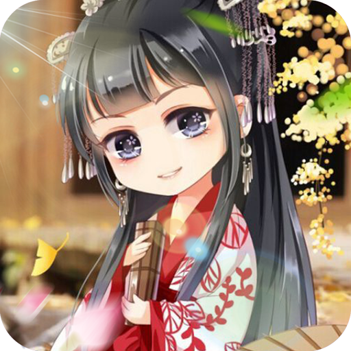 梦貂蝉手机版官方版 - 下载安装包