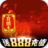 武林争霸九魔劫充值折扣版 - 下载安装包