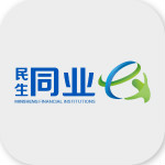 民生同业e+平台最新版 - 应用截图