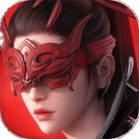 永劫无间手游官方版