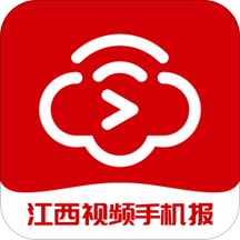 江西视频手机报客户端