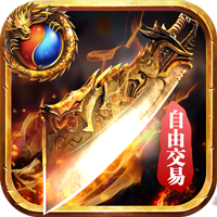 沙城争霸经典1.76 - 下载安装包