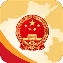 河南政务手机客户端