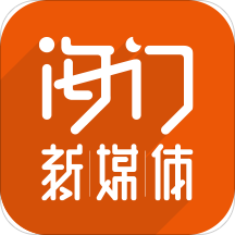 海门新媒体客户端