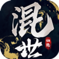混世仙隐最新版手游 - 下载安装包
