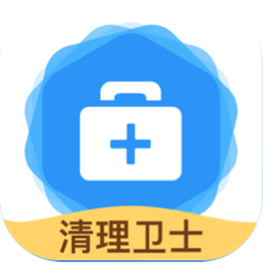 清理卫士app最新版