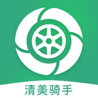 清美骑手app官方版