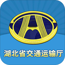 湖北交通手机安卓版