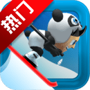 滑雪大冒险单机版安装包