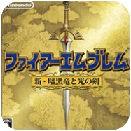 火焰纹章新暗黑龙与光之剑金手指版