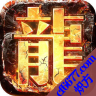 炽方神途官方版 - 下载安装包