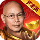 烈火屠龙qq手游版 - 下载安装包
