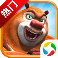 熊出没之熊大快跑应用宝版