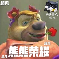 熊熊荣耀测试版官方版 - 下载安装包