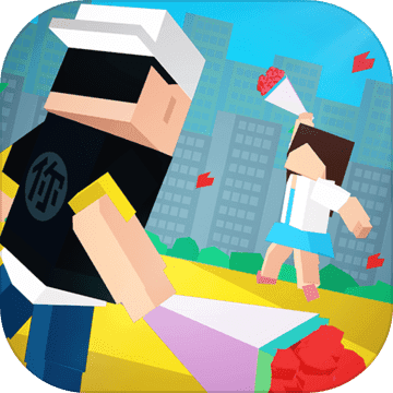 爱情助跑器手游正式版