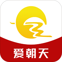 爱朝天安卓版