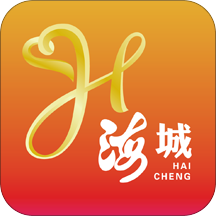 爱海城最新版