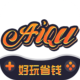 爱趣游戏盒bt变态版