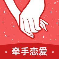 牵手love app手机版