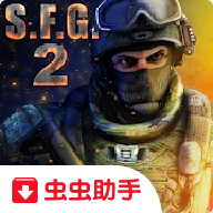 特种部队小组2虫虫助手安装包