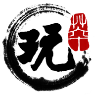玩萃App最新版