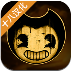 班迪与油印机官方正版